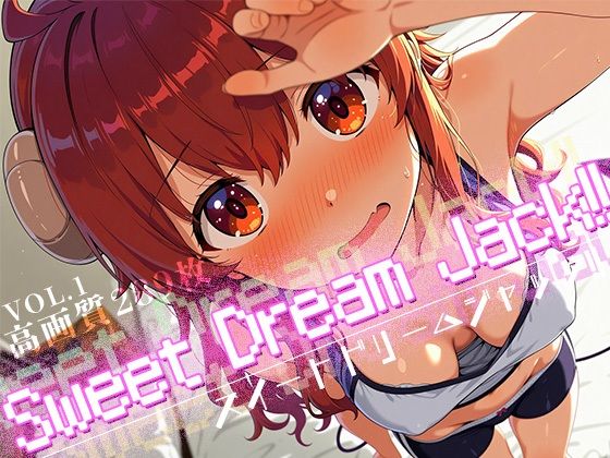 Sweet Dream Jack!! vol.1【Spiral Yogurt】