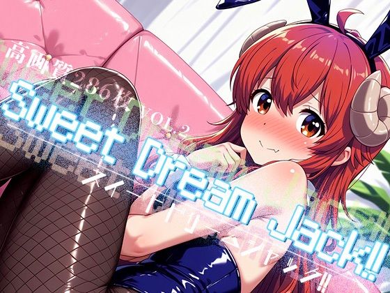 Sweet Dream Jack!! vol.2【Spiral Yogurt】