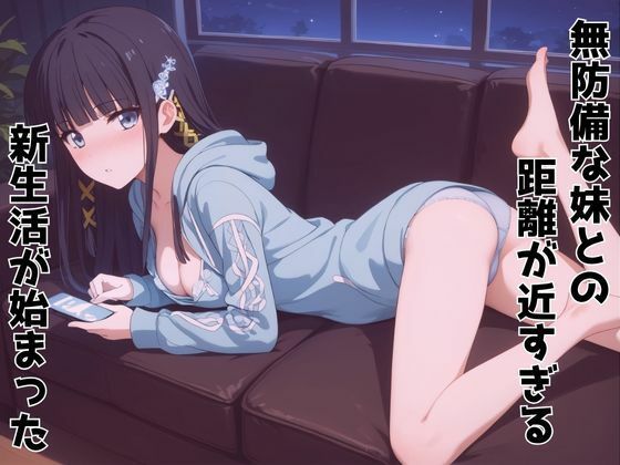 サンプル画像2:ずっと好きだった同級生が義妹になってイチャイチャHする話 司〇深雪(ヒロインズII) [d_624829]