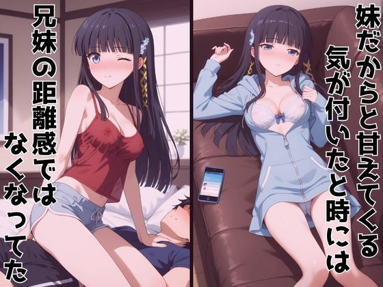 サンプル画像4:ずっと好きだった同級生が義妹になってイチャイチャHする話 司〇深雪(ヒロインズII) [d_624829]