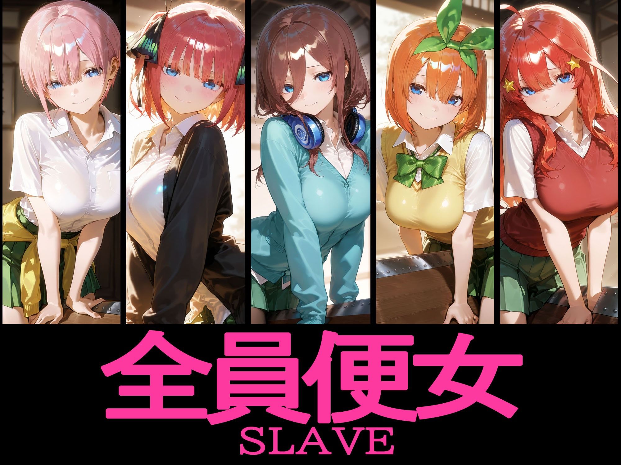 肛門便女_〇等分の〇嫁 画像8