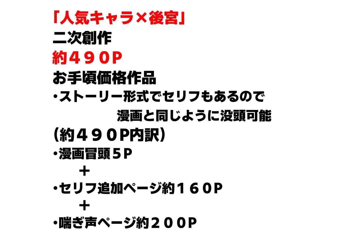 後宮美少女に種付けしまくる(後編)《ストーリー&台詞ありCG集》〜《巨根チート皇帝転生》〜9