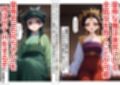 後宮美少女に種付けしまくる（後編）《ストーリー＆台詞ありCG集》〜《巨根チート皇帝転生》〜