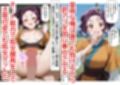後宮美少女に種付けしまくる（後編）《ストーリー＆台詞ありCG集》〜《巨根チート皇帝転生》〜