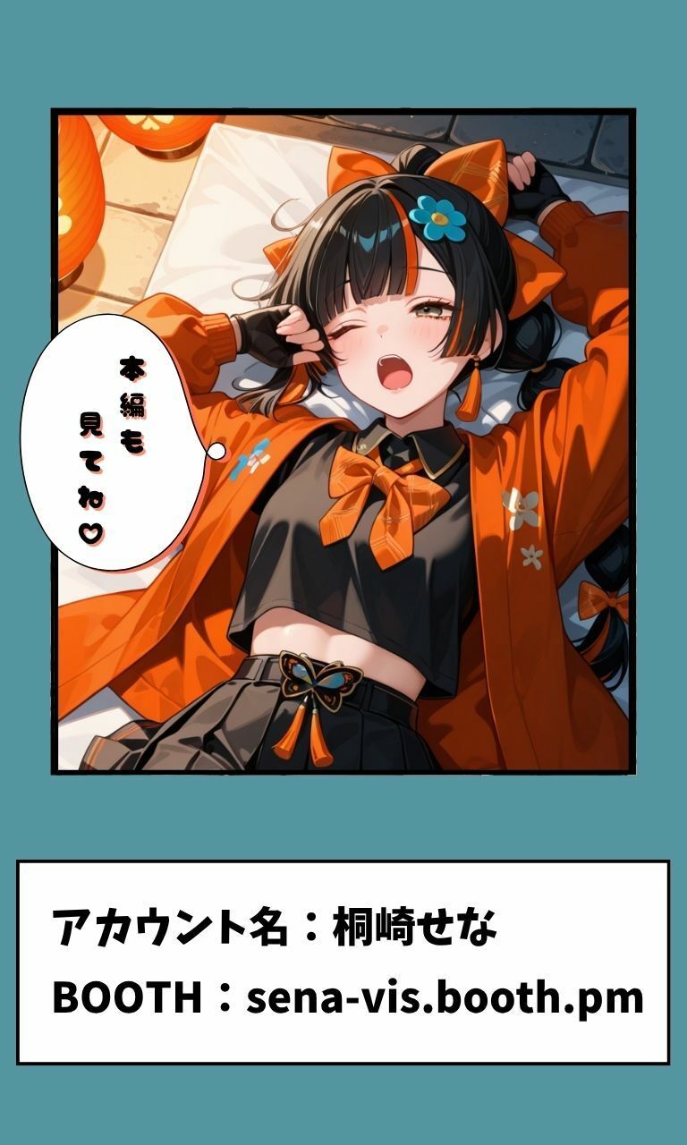 蝶◯はなびとお祭りデート♪♪ 画像10