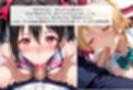 君達は俺専用の従順ラブドール Vol.5
