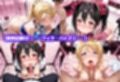 君達は俺専用の従順ラブドール Vol.5