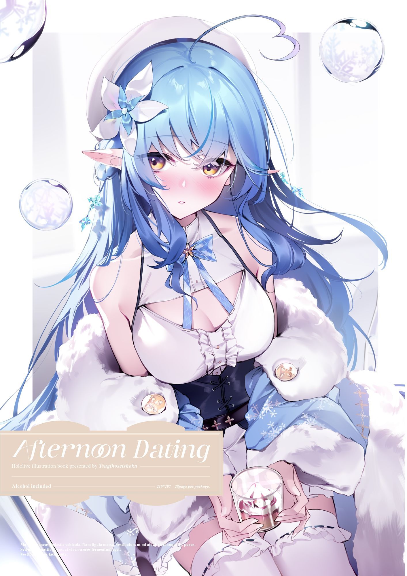 サンプル画像3:【接穂生殖】HOLOイラスト集(接穂生殖) [d_624885]