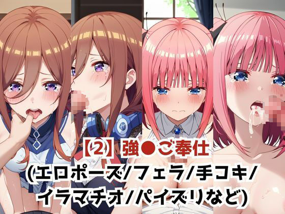 サンプル画像4:淫紋おじさんが中野三●＆二●をNTR調教〜肉便器＆孕み妻化〜(エンジェルス出版) [d_624894]