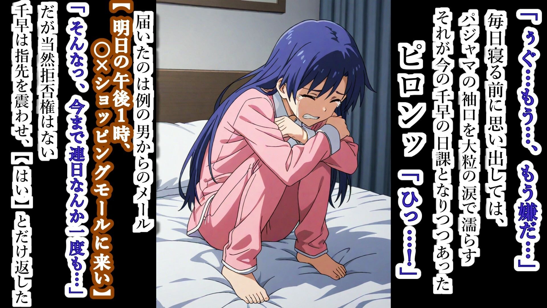 サンプル画像1:如月千早の全裸露出徘徊（ショッピングモール編）＃2(張りぼて) [d_624899]