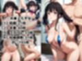 淫紋怪人がヒロインをメス奴●化して調教する話〜リ●リコ編〜