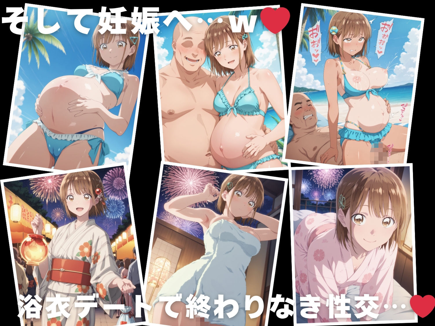 【催●・水着・妊娠】鹿● 千夏 画像10