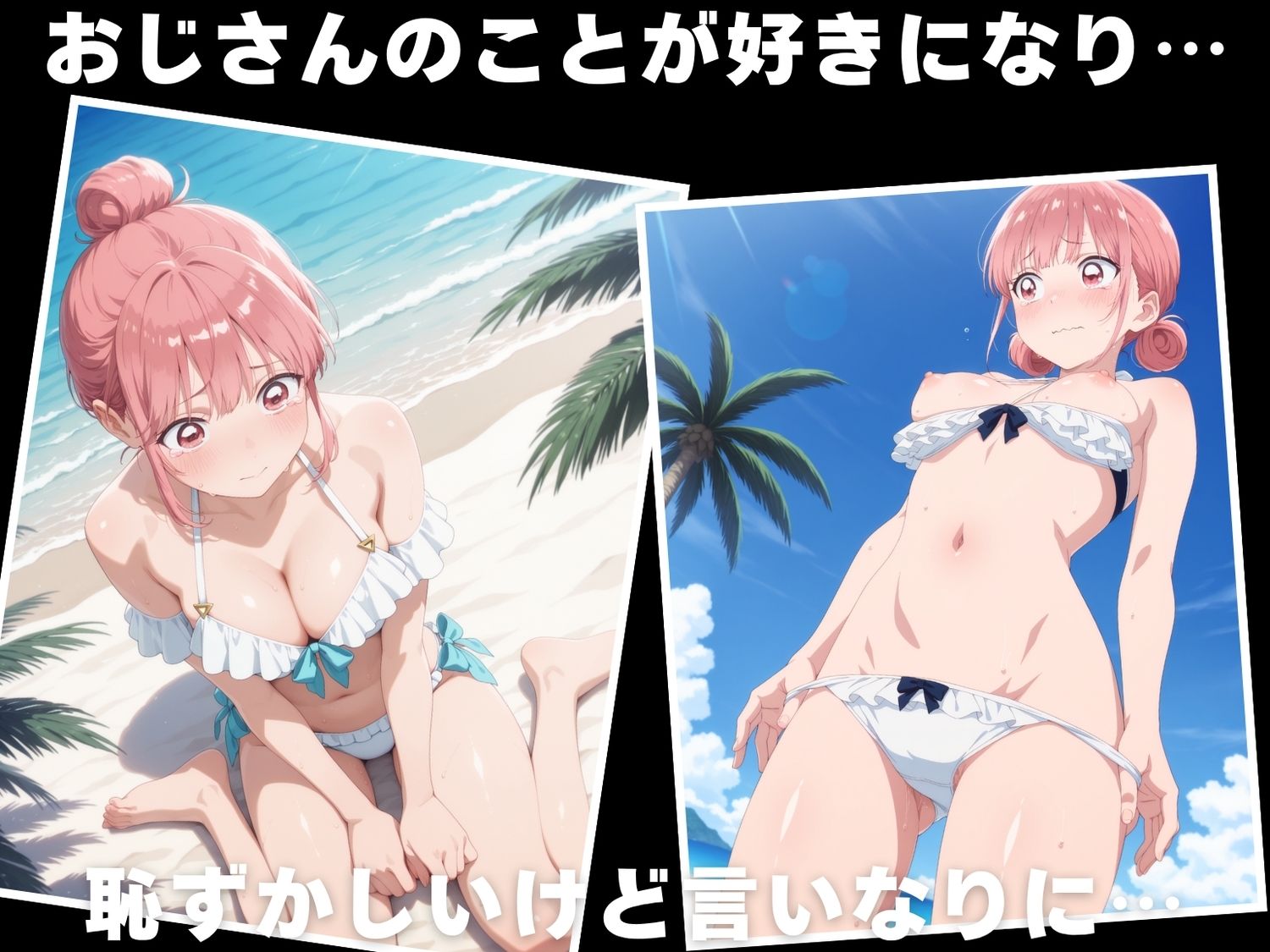 【催●・水着・妊娠】蝶● 雛 画像3