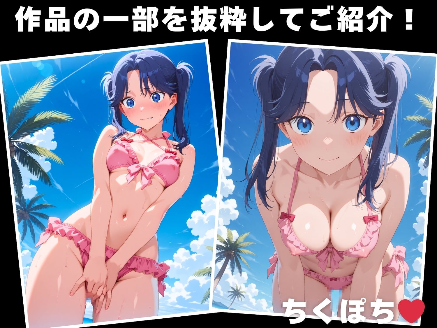 サンプル画像1:【催●・水着・妊娠】守● 菖蒲(ときめきダブルス) [d_624967]