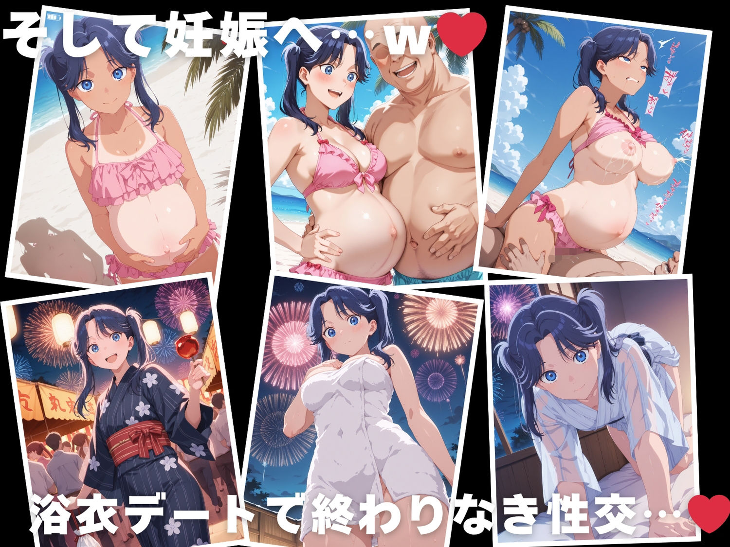 【催●・水着・妊娠】守● 菖蒲 画像10