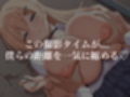 モッテモテなクラスの一軍ギャル「里香」の専属カメラマンになって二人三脚でモデルデビュー目指しながらいちゃらぶしまくる話