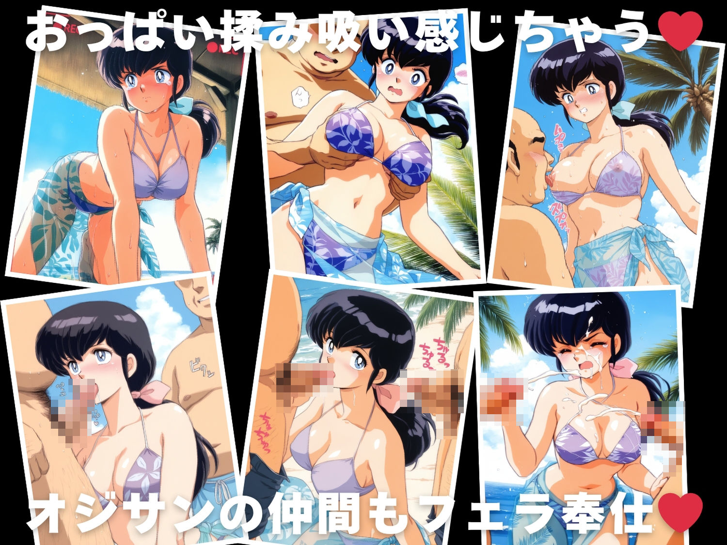 サンプル画像4:【催●・水着・妊娠】めぞ●一刻  音● 響子(あかね坂印刷局) [d_624980]