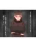 『彼女は狙われている』〜セックス編〜  第1話