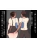 『彼女は狙われている』〜セックス編〜  第1話