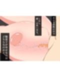 『彼女は狙われている』〜セックス編〜  第1話