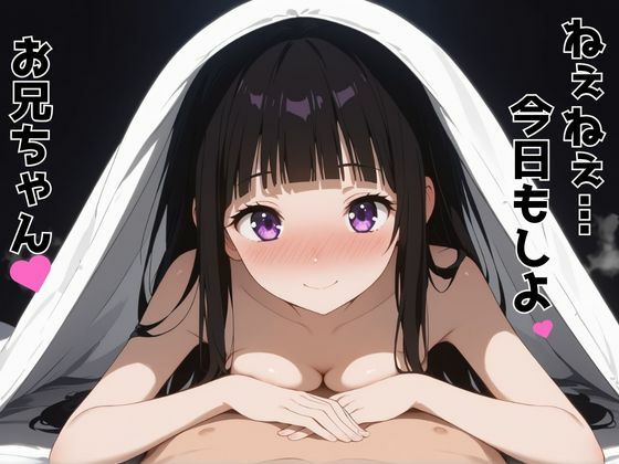 ずっと好きだった同級生が義妹になってイチャイチャHする話 千〇田える 画像10