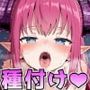 F○te/Ero 〜おじさんの肉棒にエ○ザはメロメロ激しい生ハメ種付けセックスキツキツ処女おま○こに大量精子を注ぎズボズボ突きまくる〜