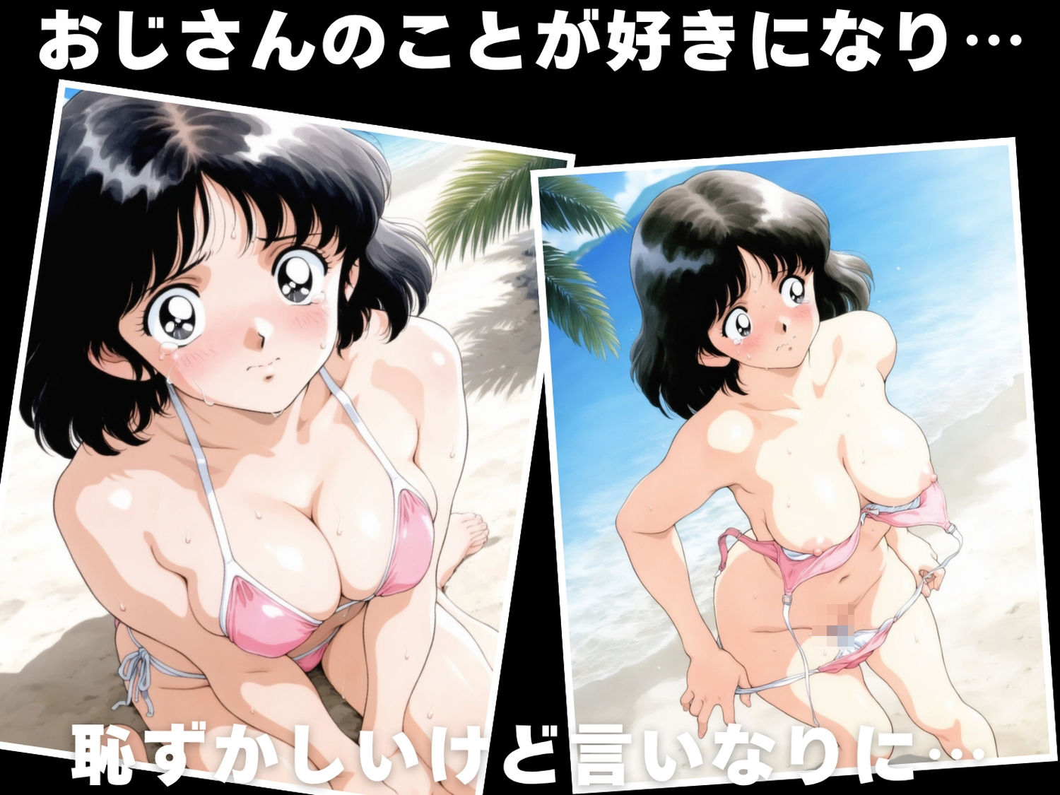 サンプル画像3:【催●・水着・妊娠】タ●チ  浅● 南(あかね坂印刷局) [d_625055]