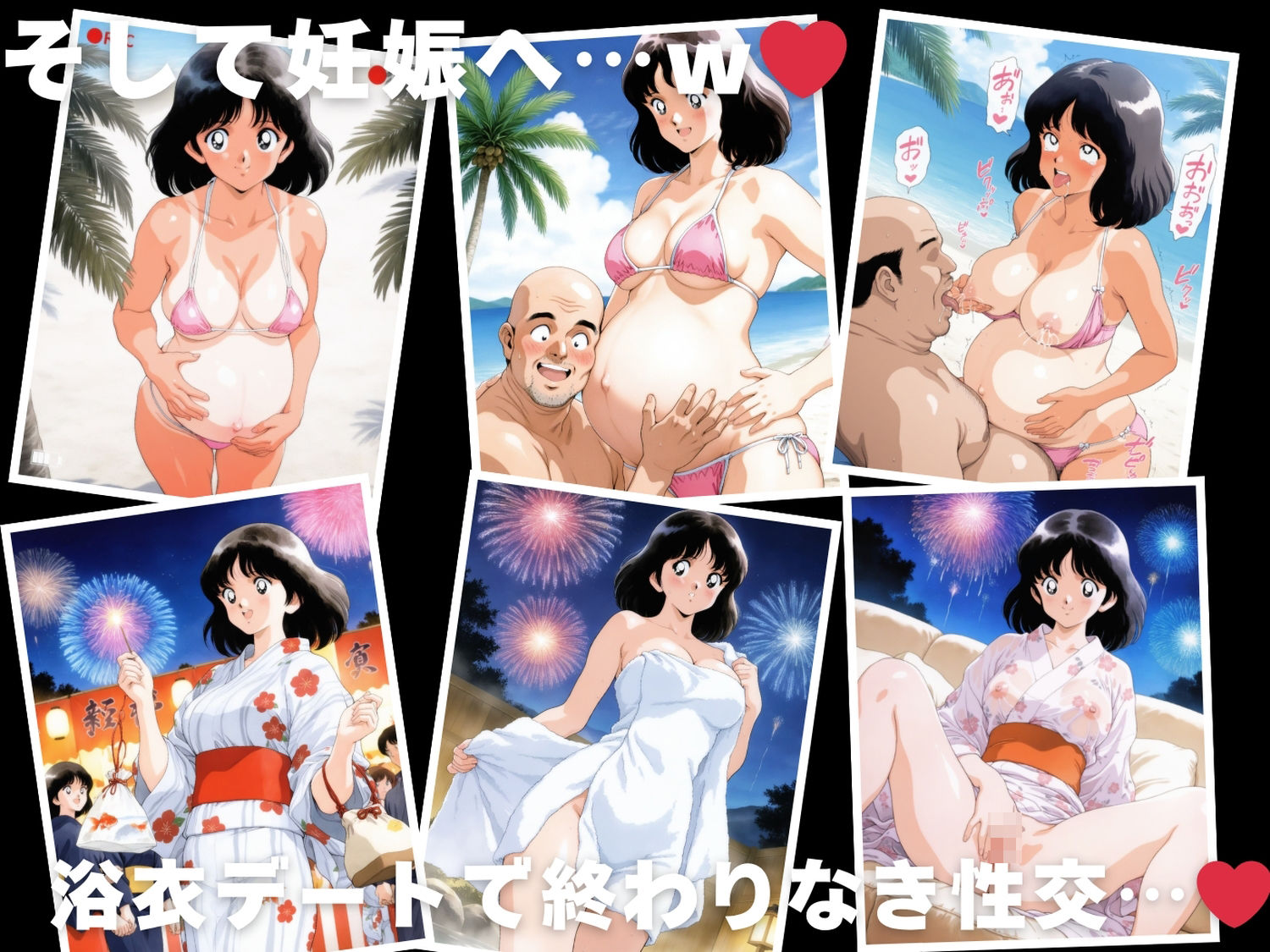 【催●・水着・妊娠】タ●チ 浅● 南 画像10