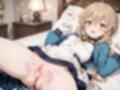 サイレント・エッチ 〜黙認の魔女の秘めごと〜