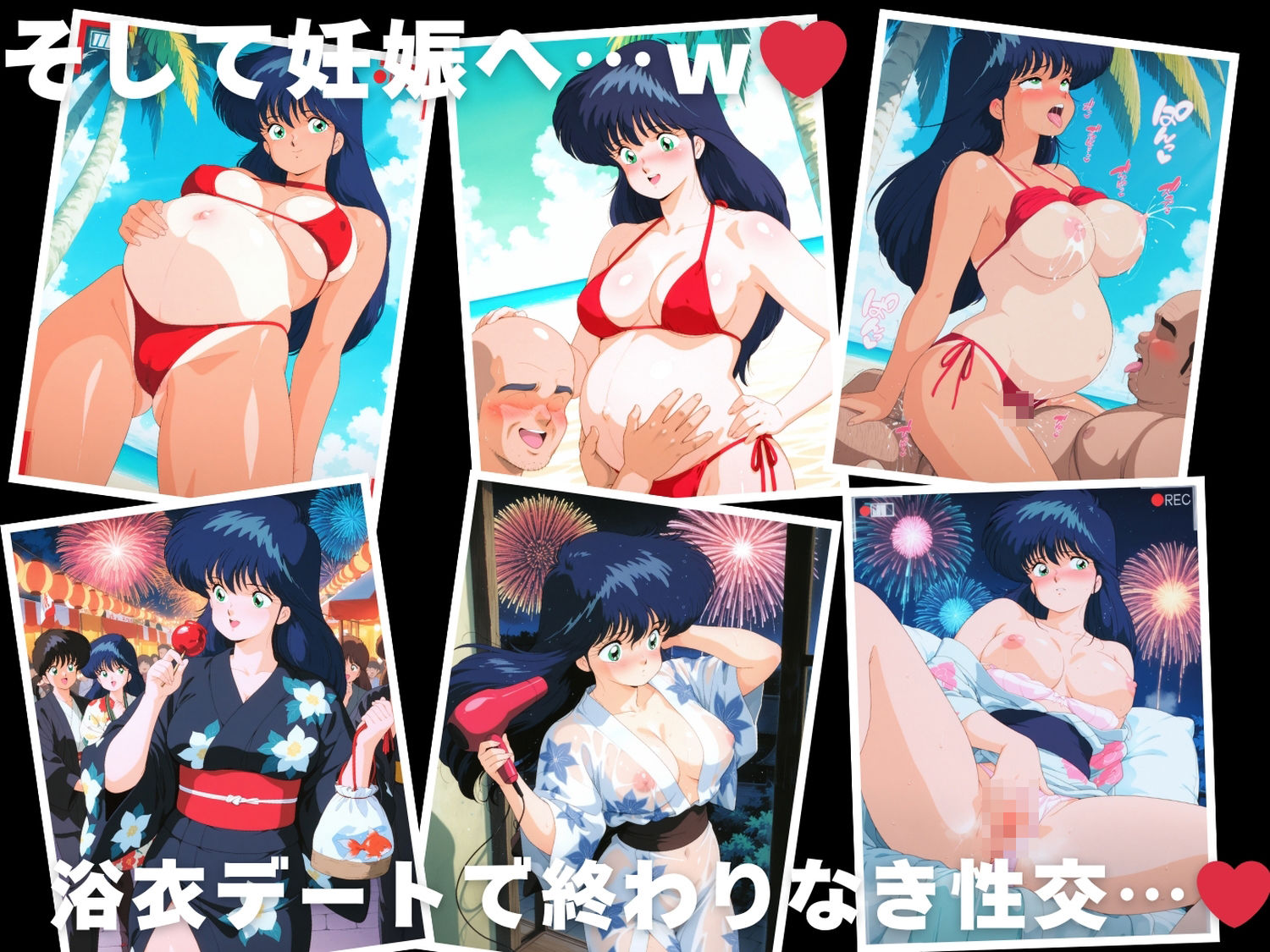 【催●・水着・妊娠】きまぐれオ●ンジ☆ロード 鮎川 ま●か 画像10