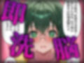 洗脳師 IS（ア〇エス）編（セリフあり）