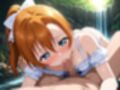 ラ〇ライブ！  〇〇穂乃果【目が合うだけで催●支配】