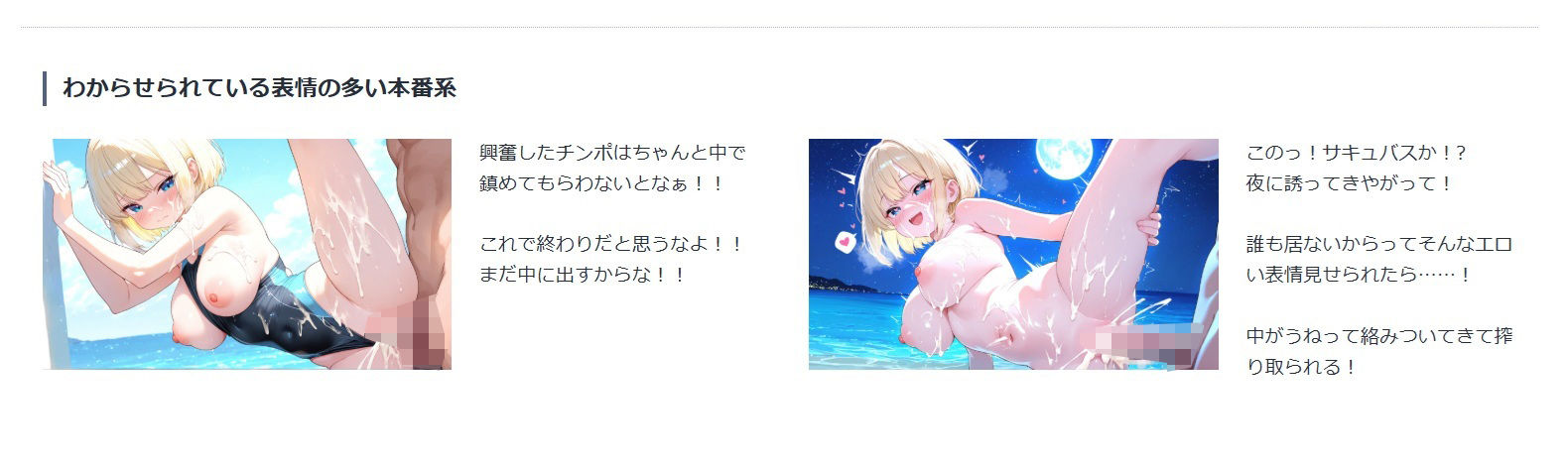 サンプル画像4:爆乳水着娘なまいきわからせパックvol1(恋乃弟琉) [d_625101]