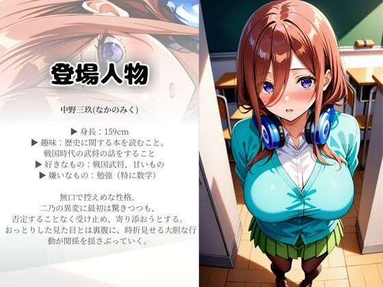 サンプル画像2:制御不能、ふたなり2日目の記録(A.I.Lab) [d_625124]