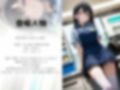 清楚とギャル、夜勤バイトで壊された日常