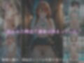 使い捨て女名鑑 一