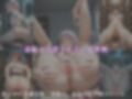使い捨て女名鑑 一