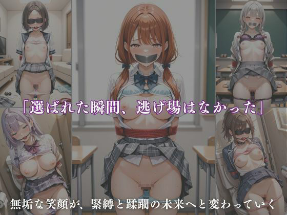 サンプル画像1:使い捨て女名鑑 二(A.I.Lab) [d_625133]