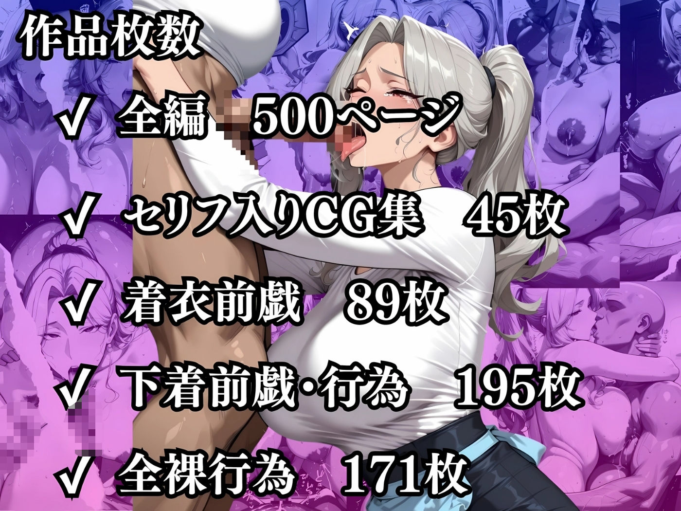 【総集編】セリフ入有 肉感人妻種付けpart1 画像8