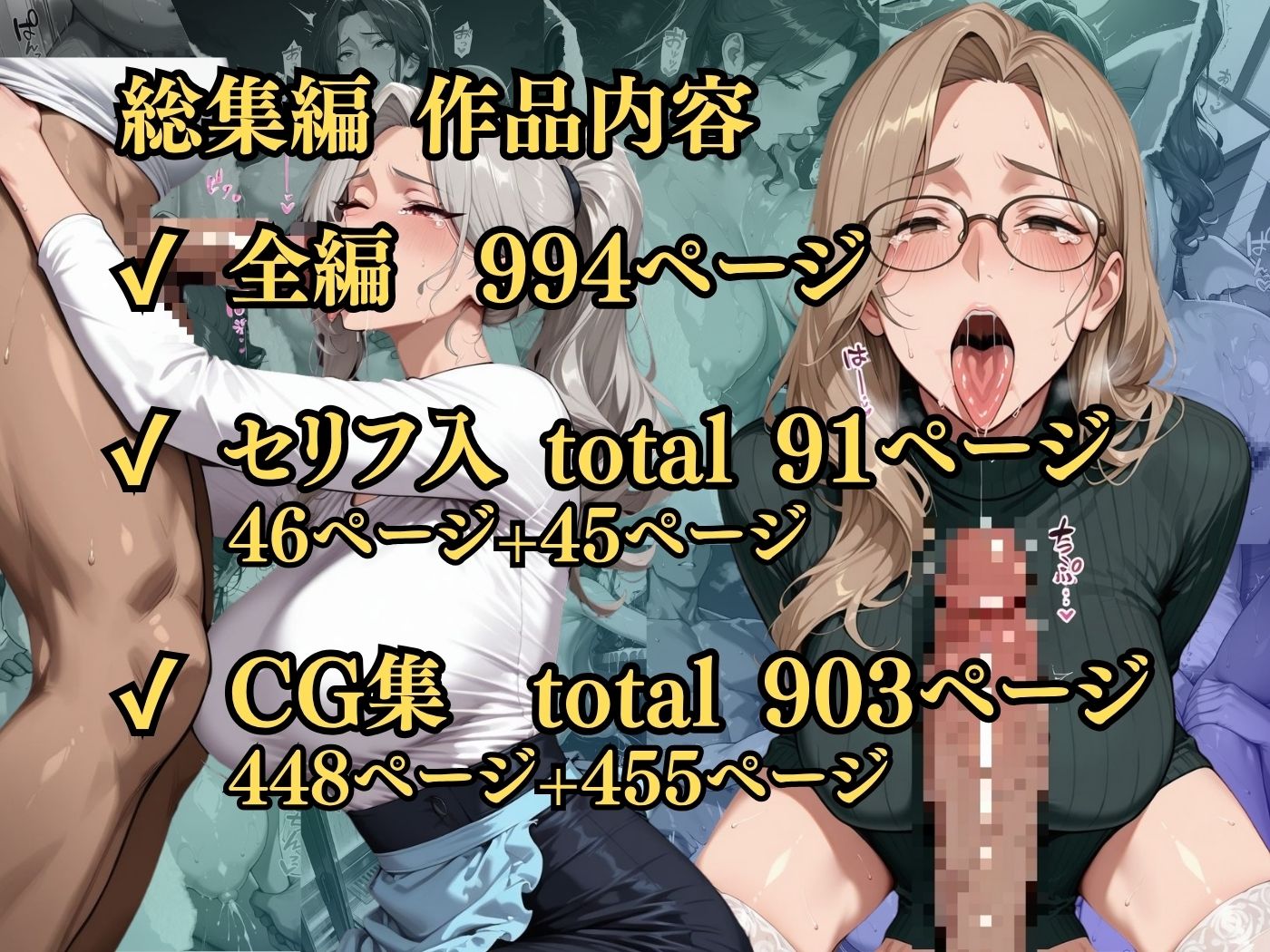 【総集編】セリフ入有 肉感人妻種付けpart1 画像9