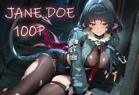 ジェーン・ドゥ XBBC【魅獣生産所】