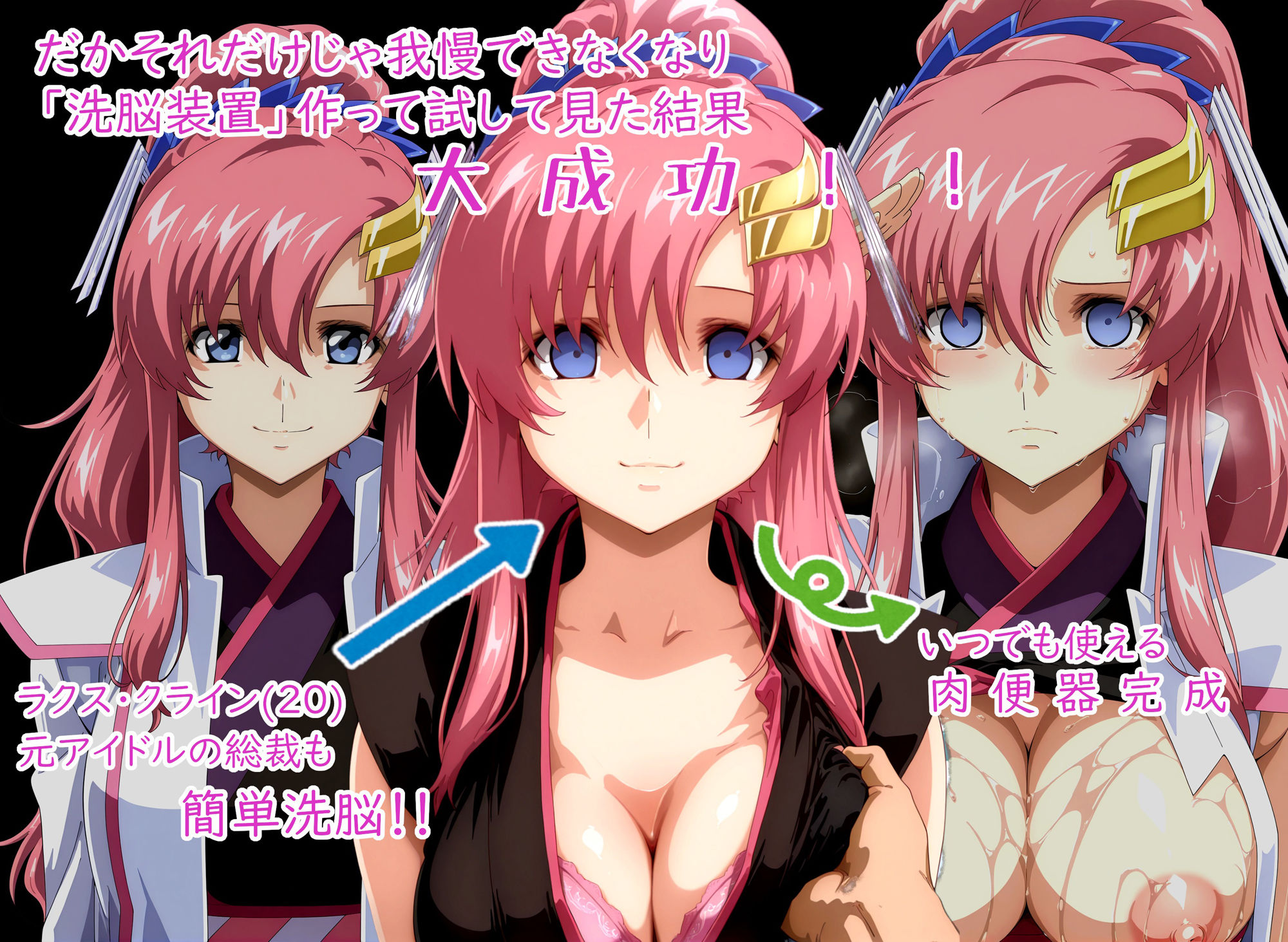 サンプル画像4:絶対服従の女たち(ギオ錬ゼン) [d_625277]