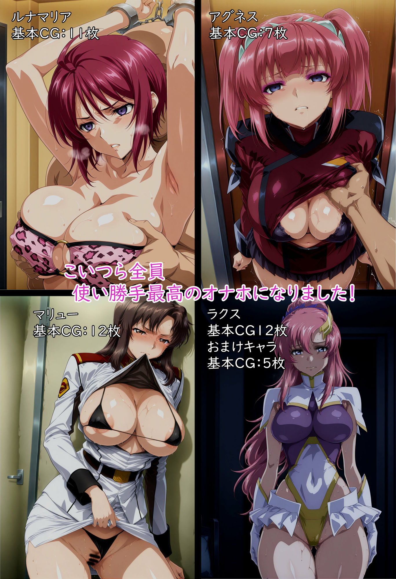 サンプル画像5:絶対服従の女たち(ギオ錬ゼン) [d_625277]