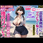 芸能事務所にグラビアと騙されてAVデビュー？！激カワ爆乳JK初体験種付けプレス