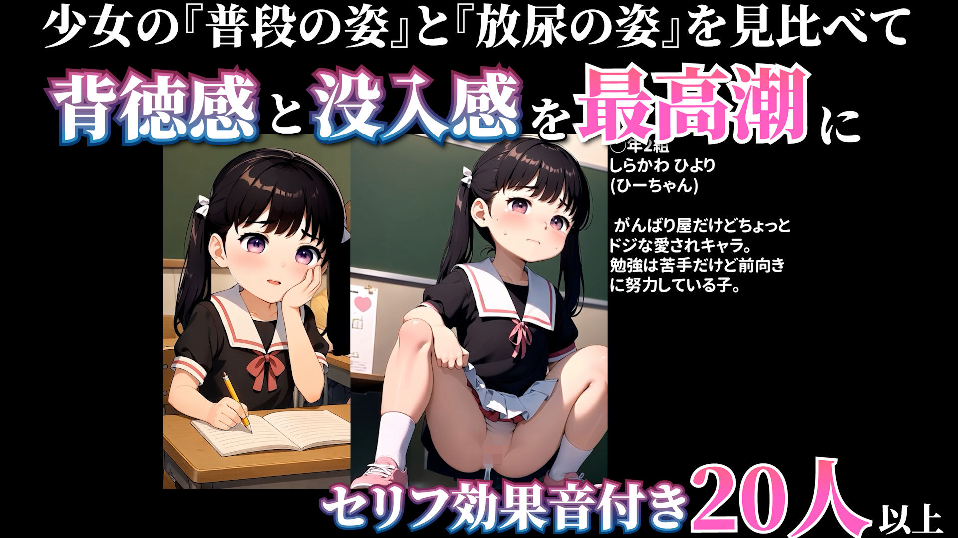 【動画】クラスメイトの前で羞恥放尿させられる少女たち ぷにからしーしーする姿 サンプル画像 2