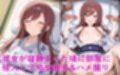 大〇甘奈が修学旅行で男子同級生に襲われてハメ撮りされる話〜500枚〜