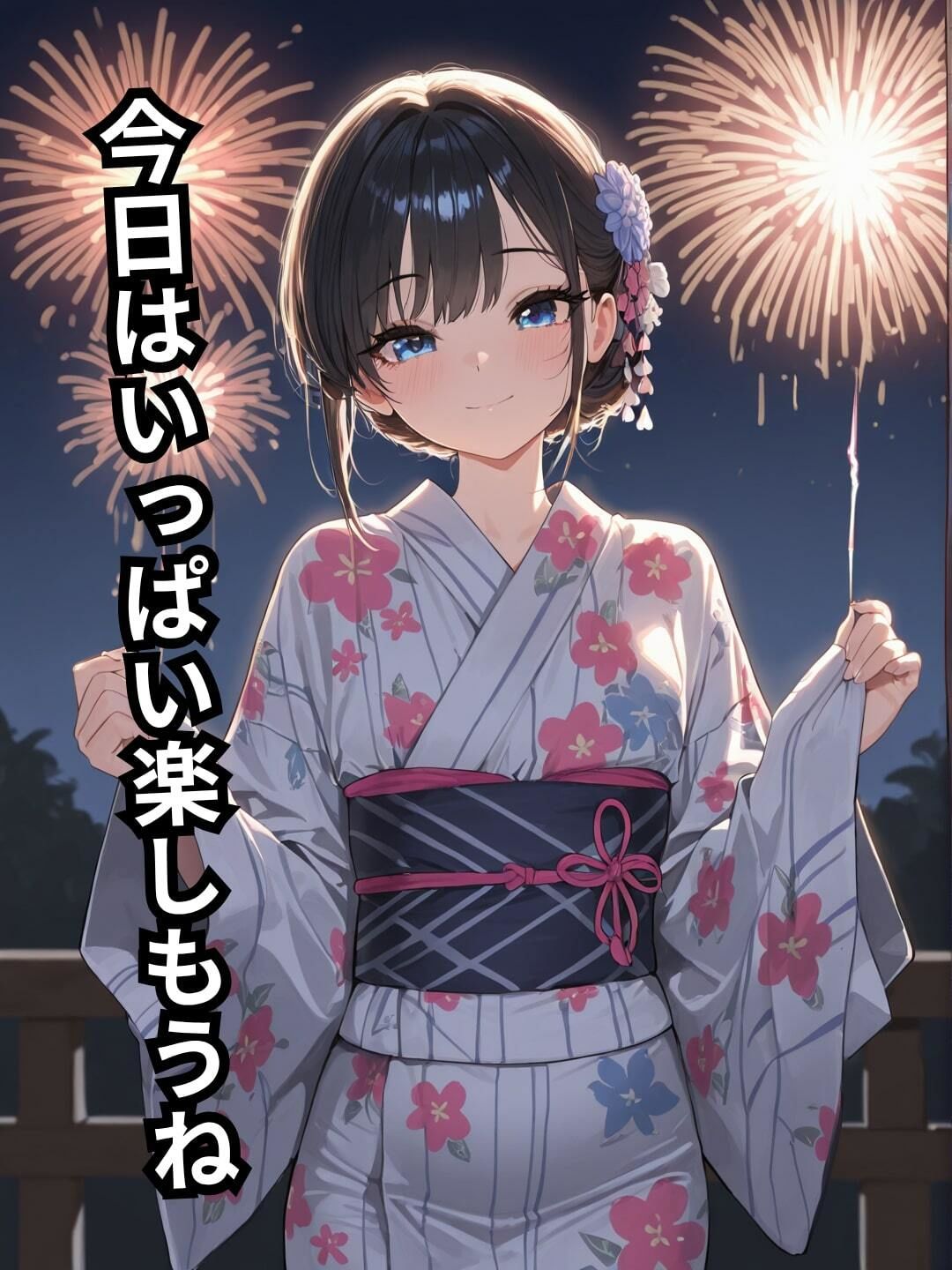 【エロ漫画】夏祭りの彼女は淫乱だった1