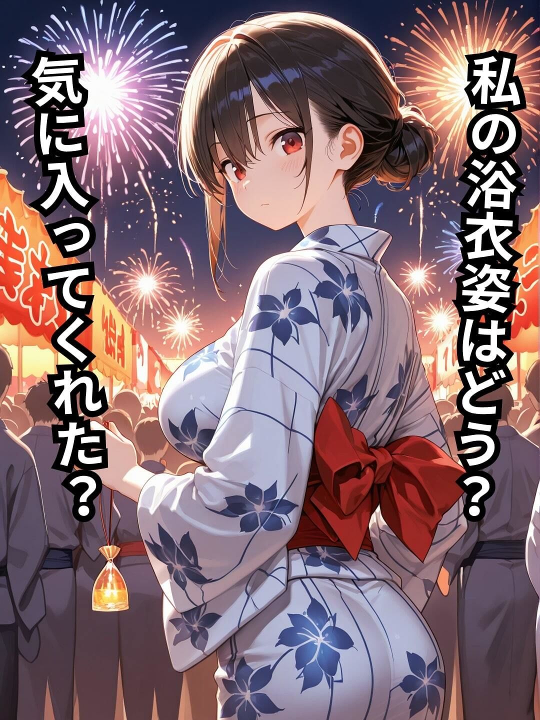 【エロ漫画】夏祭りの彼女は淫乱だった2