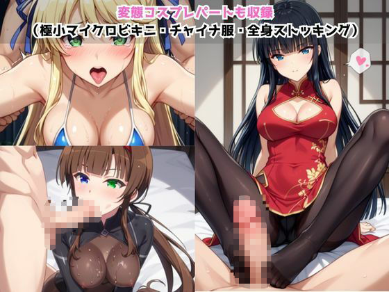 サンプル画像4:催●支配された斑●＆●城＆●備★NTR調教＆ボテ腹END★(はに〜みるく) [d_625415]