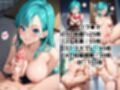 催◯支配されたヒロイン達【ブ◯マ＆18◯＆ビー◯ル】